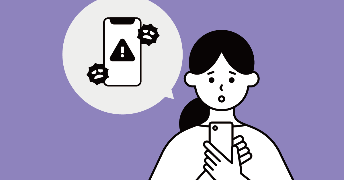 『LINE』が乗っ取られる？実際にあった被害の内容とその対策とは？